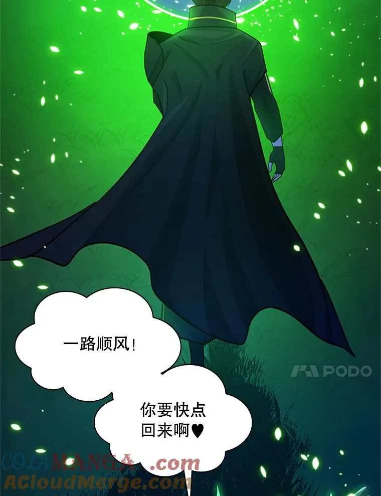 178.佩戴双剑44