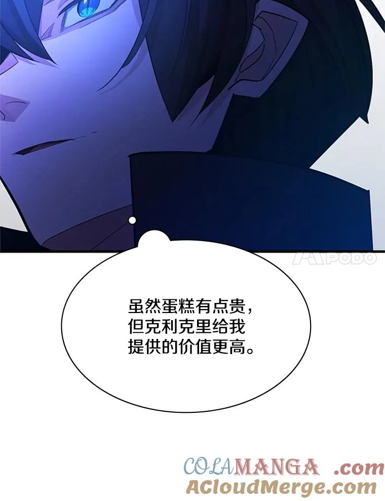 176.千变器断裂96