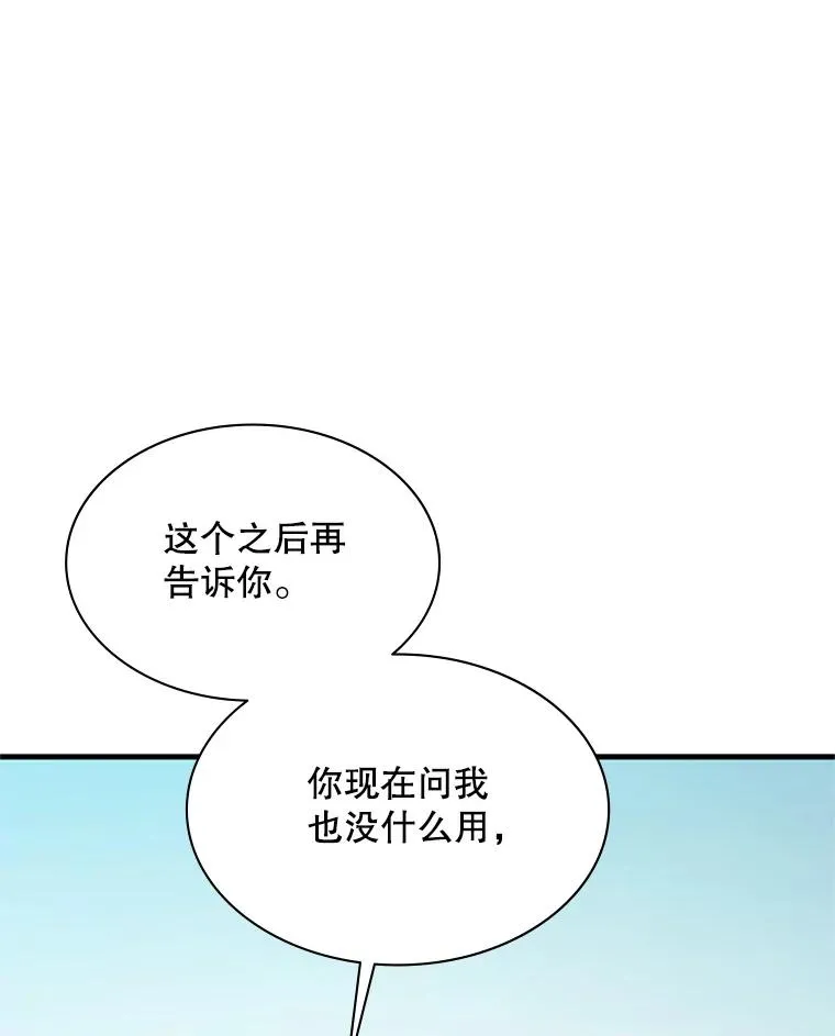 176.千变器断裂133