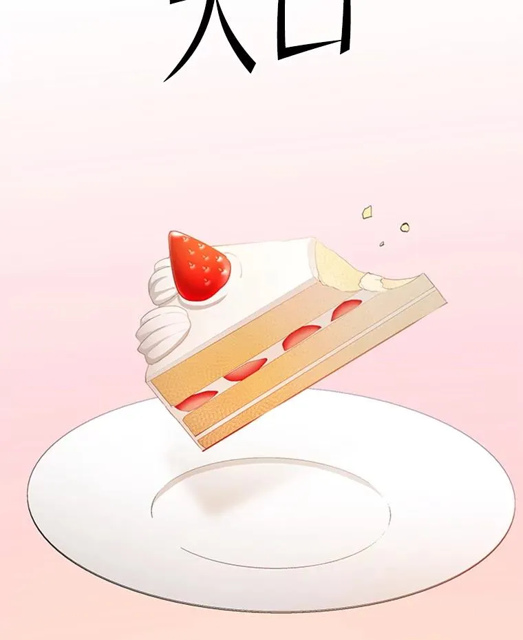 176.千变器断裂83
