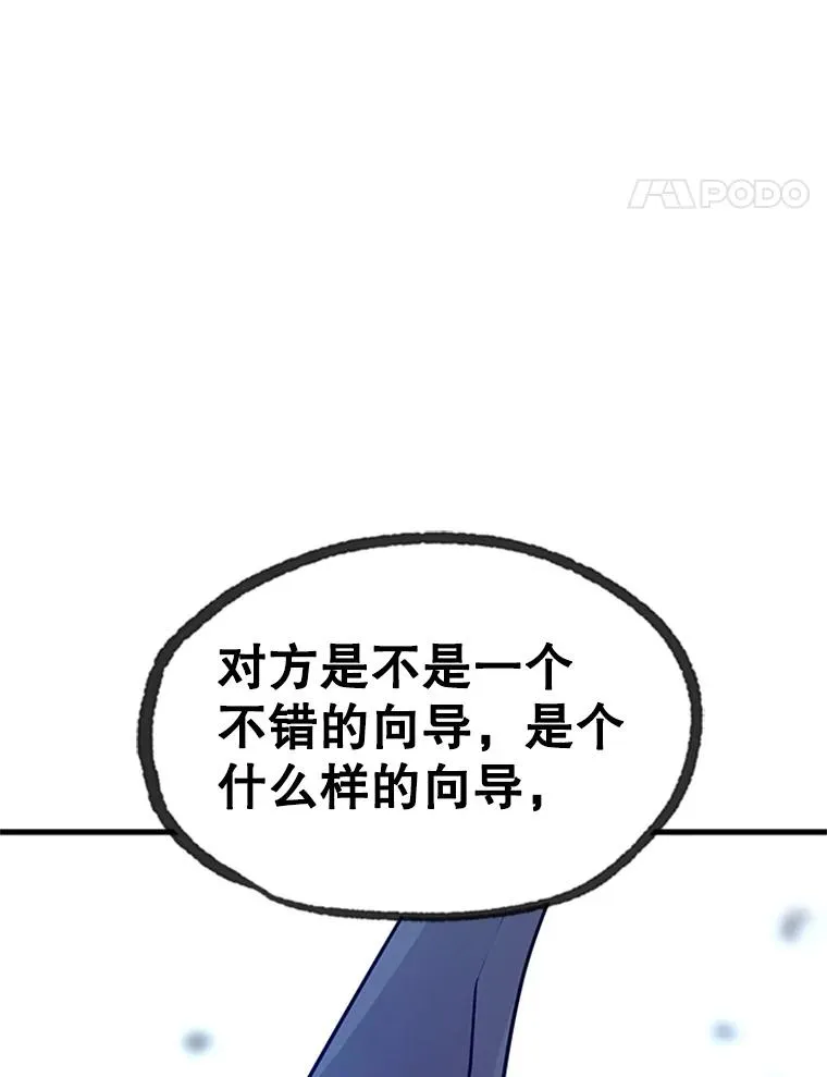 178.佩戴双剑38