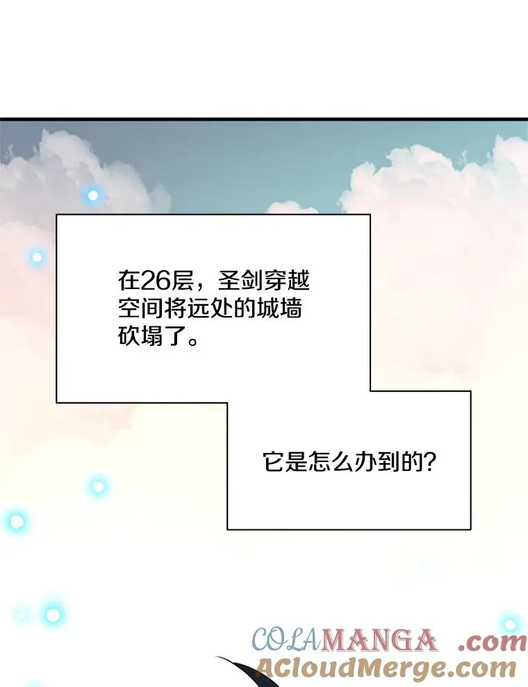 177.购入新剑80