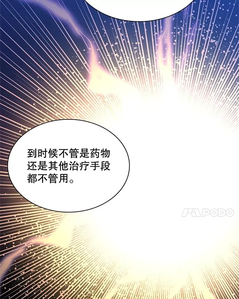 178.佩戴双剑17