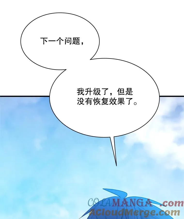 176.千变器断裂128