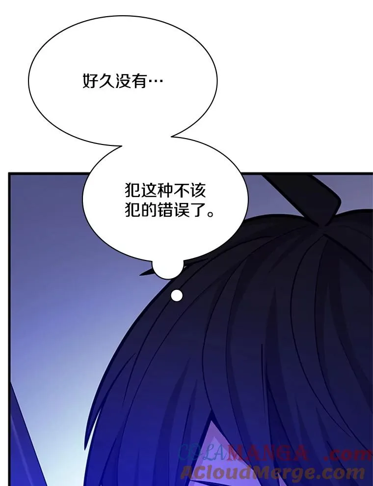 181.无止境的贪念32