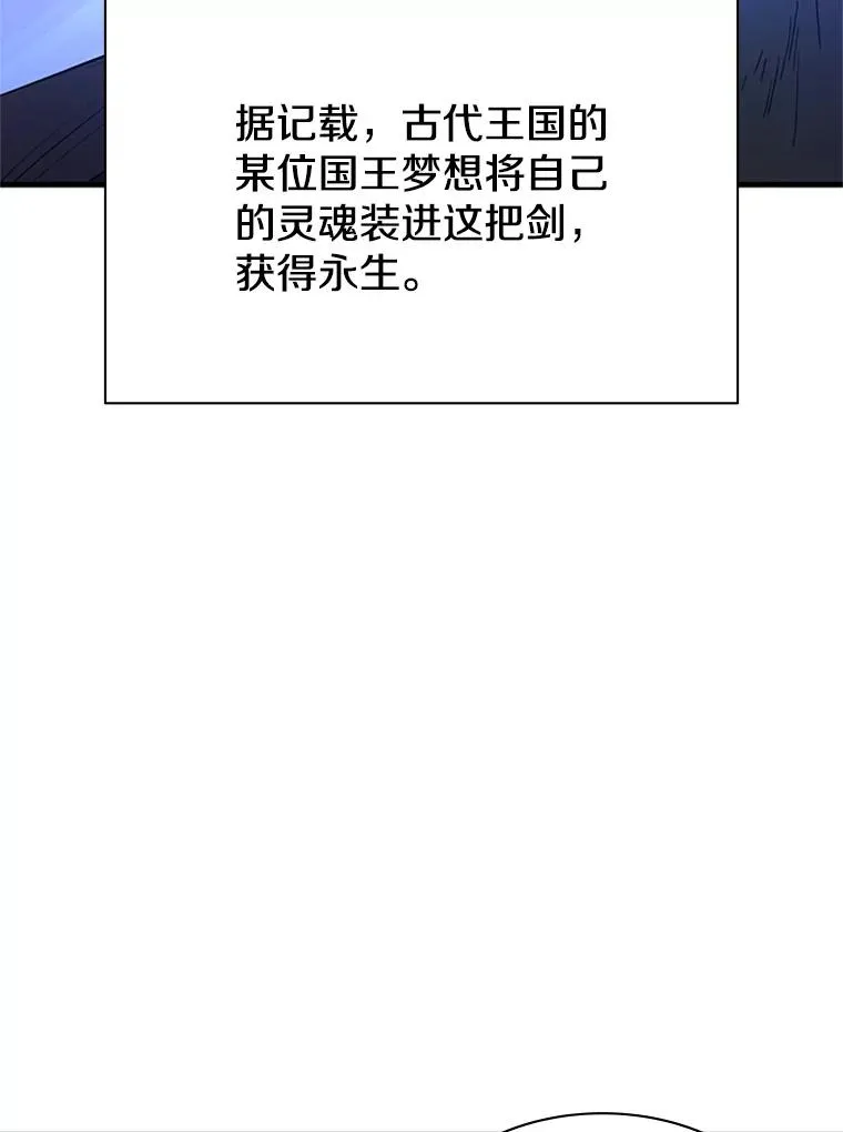 177.购入新剑23