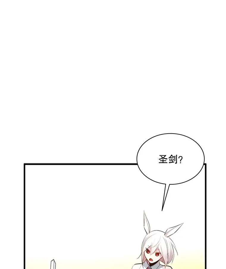 177.购入新剑45
