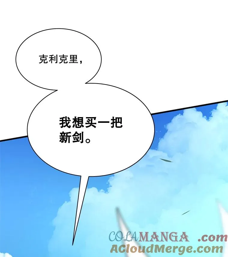 177.购入新剑12