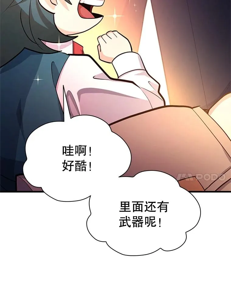 181.无止境的贪念105