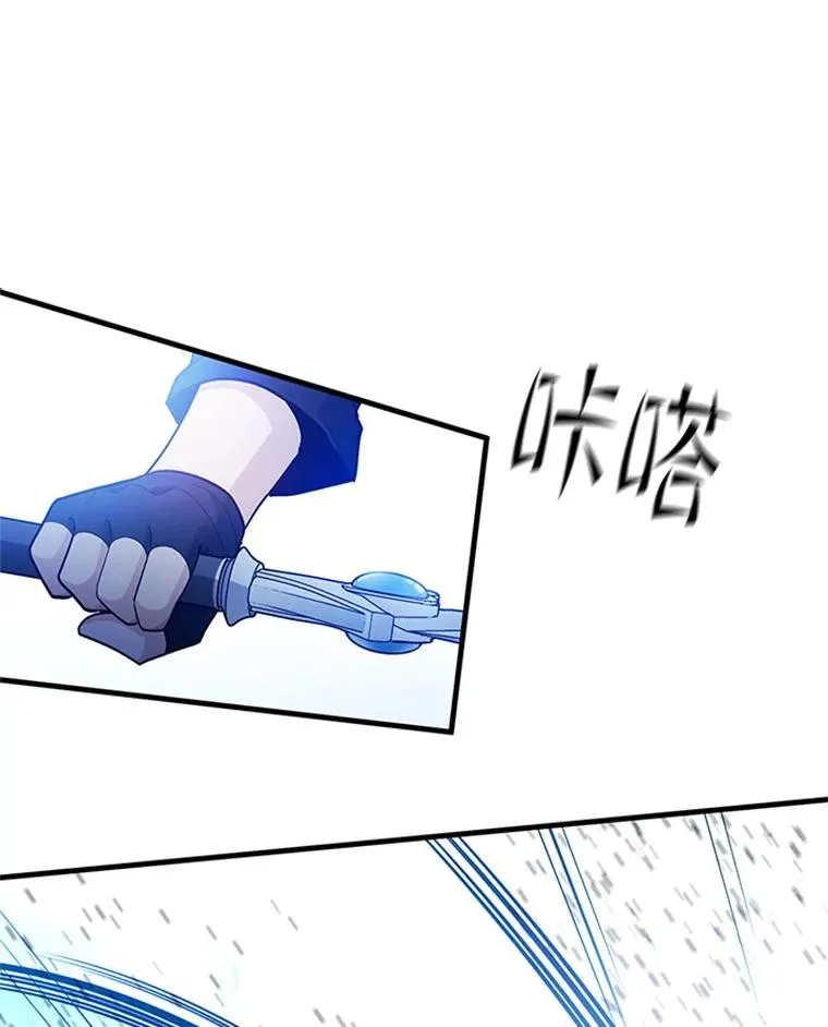 178.佩戴双剑63