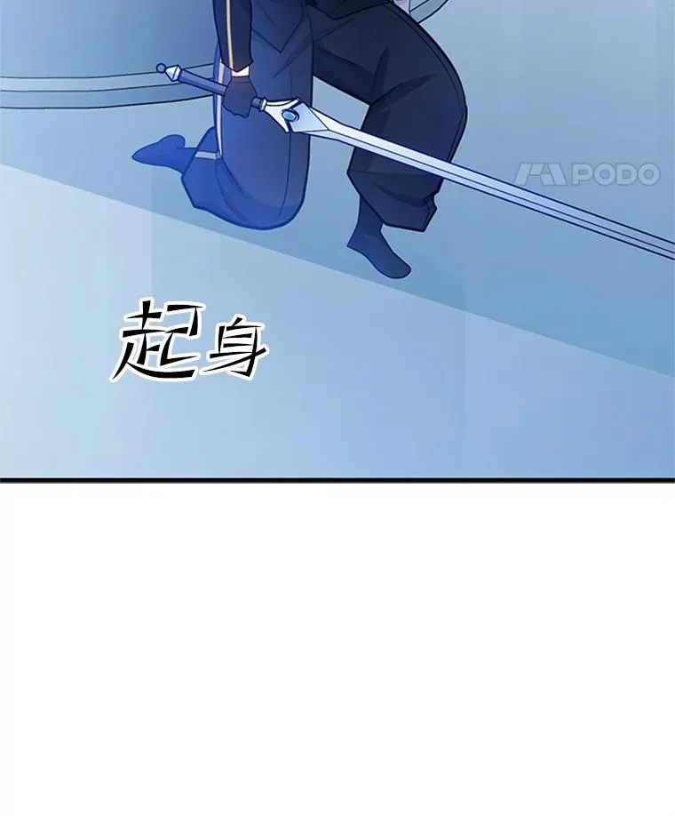 178.佩戴双剑62