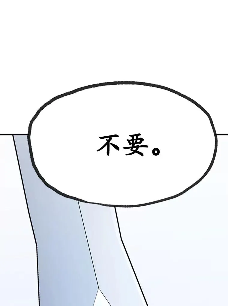 178.佩戴双剑151