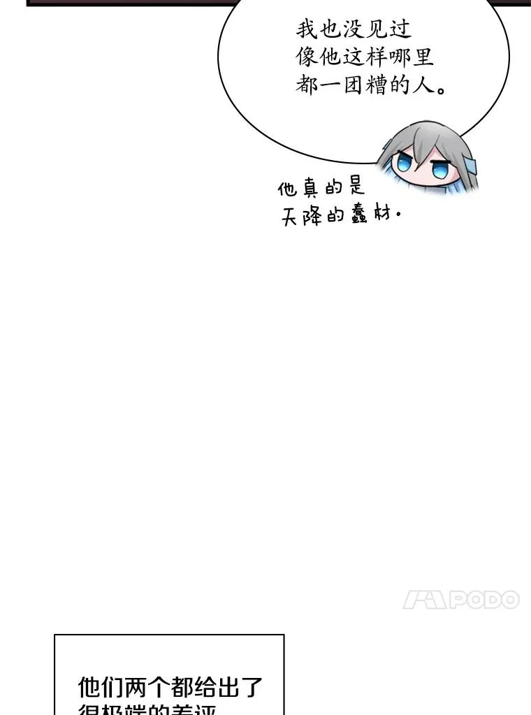 180.唯一的向导33