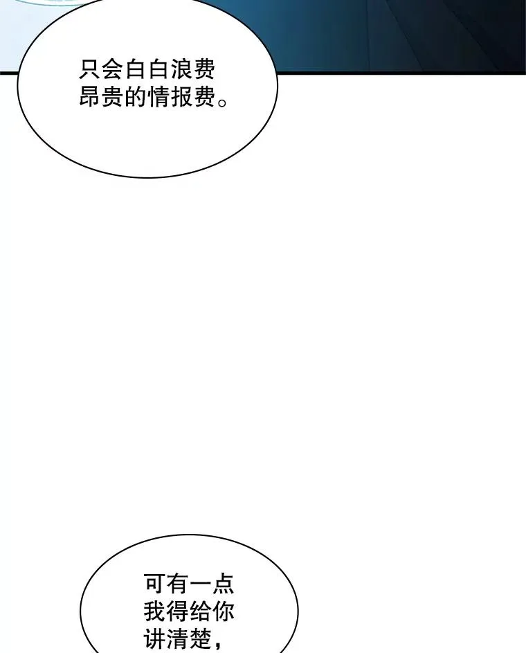 176.千变器断裂135