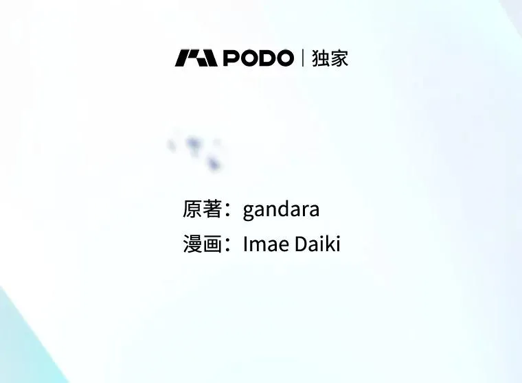 178.佩戴双剑1