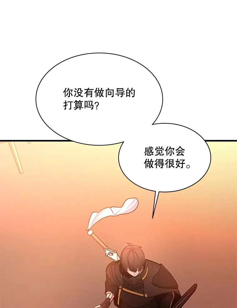 180.唯一的向导81
