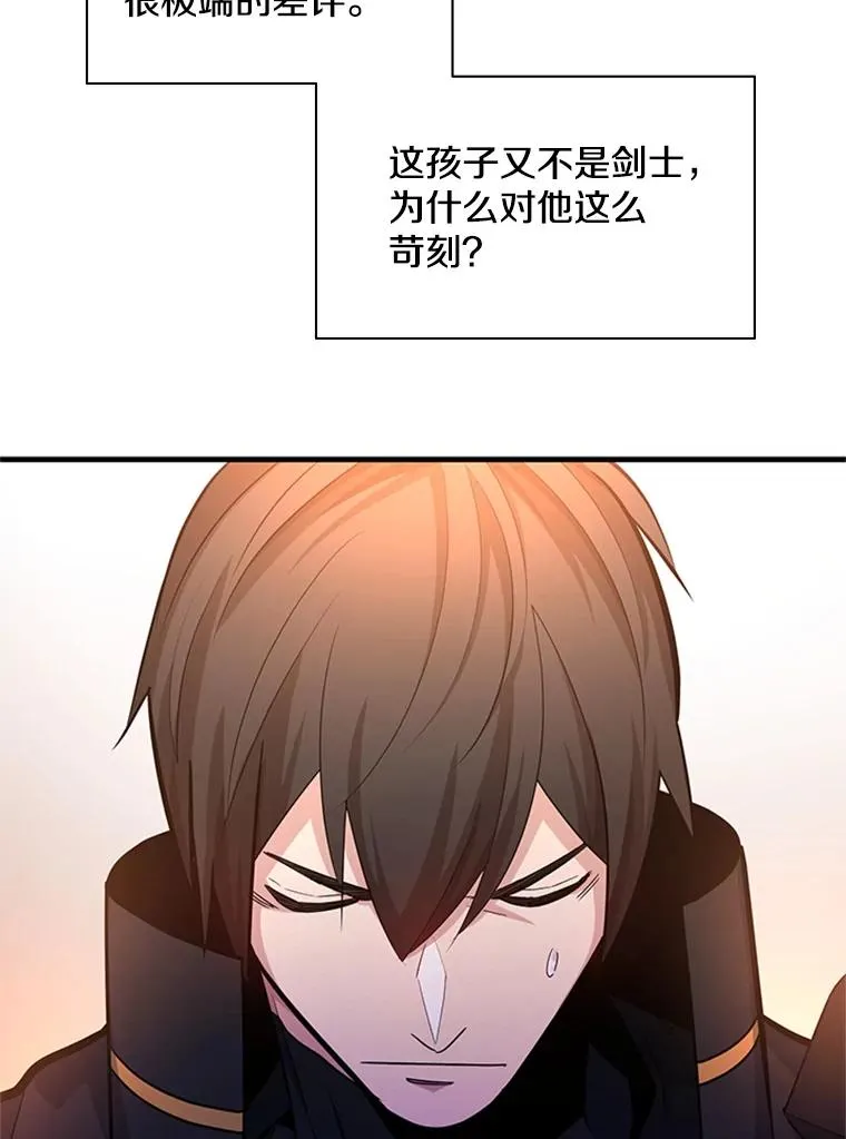 180.唯一的向导34