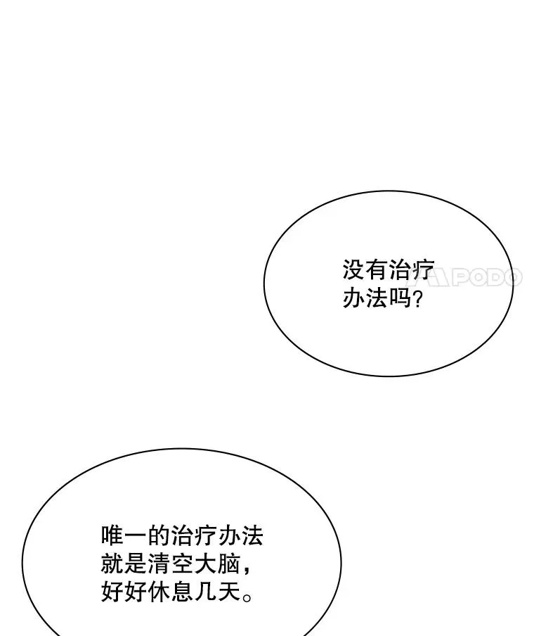 176.千变器断裂123
