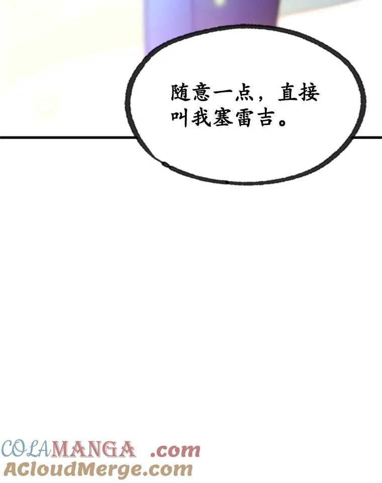 179.27层关卡52