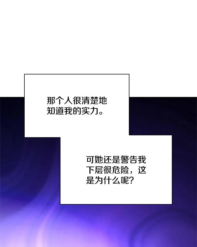 180.唯一的向导102