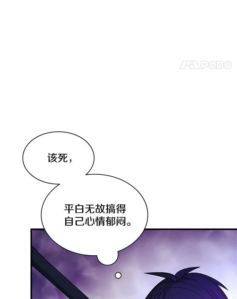 181.无止境的贪念71