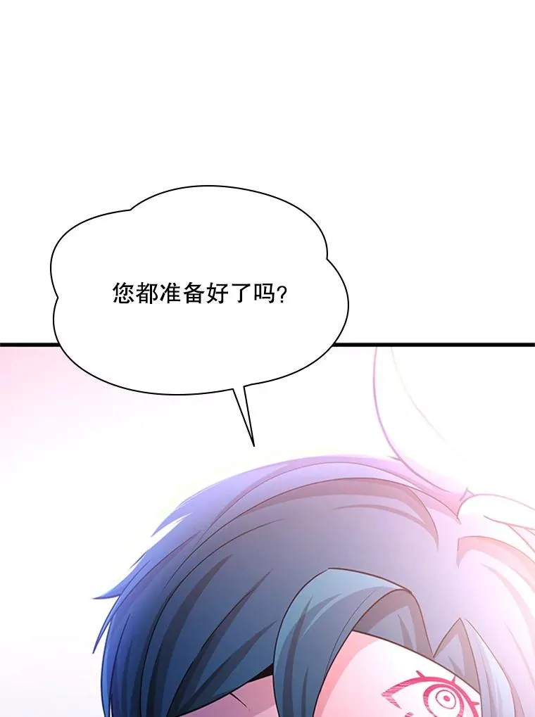 181.无止境的贪念9