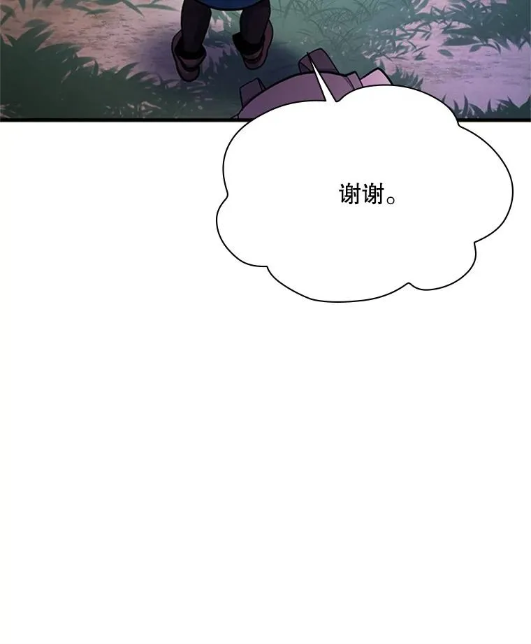 181.无止境的贪念137