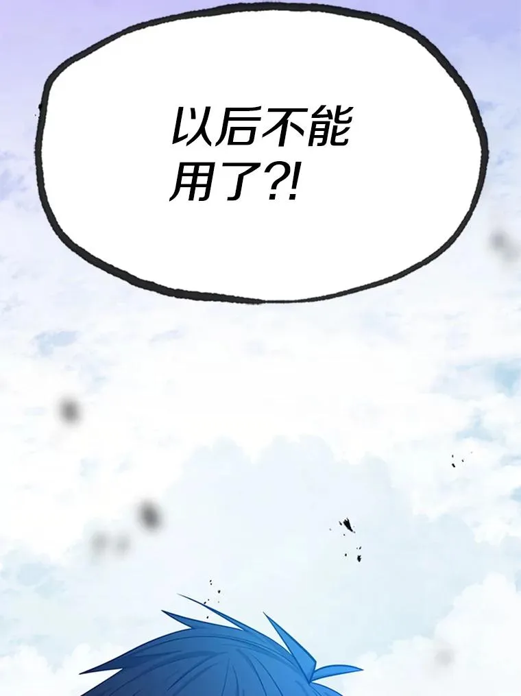 177.购入新剑2