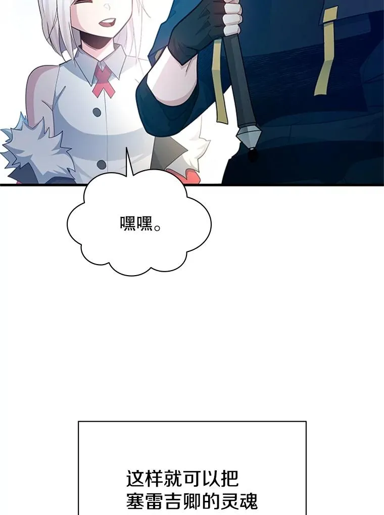 177.购入新剑25