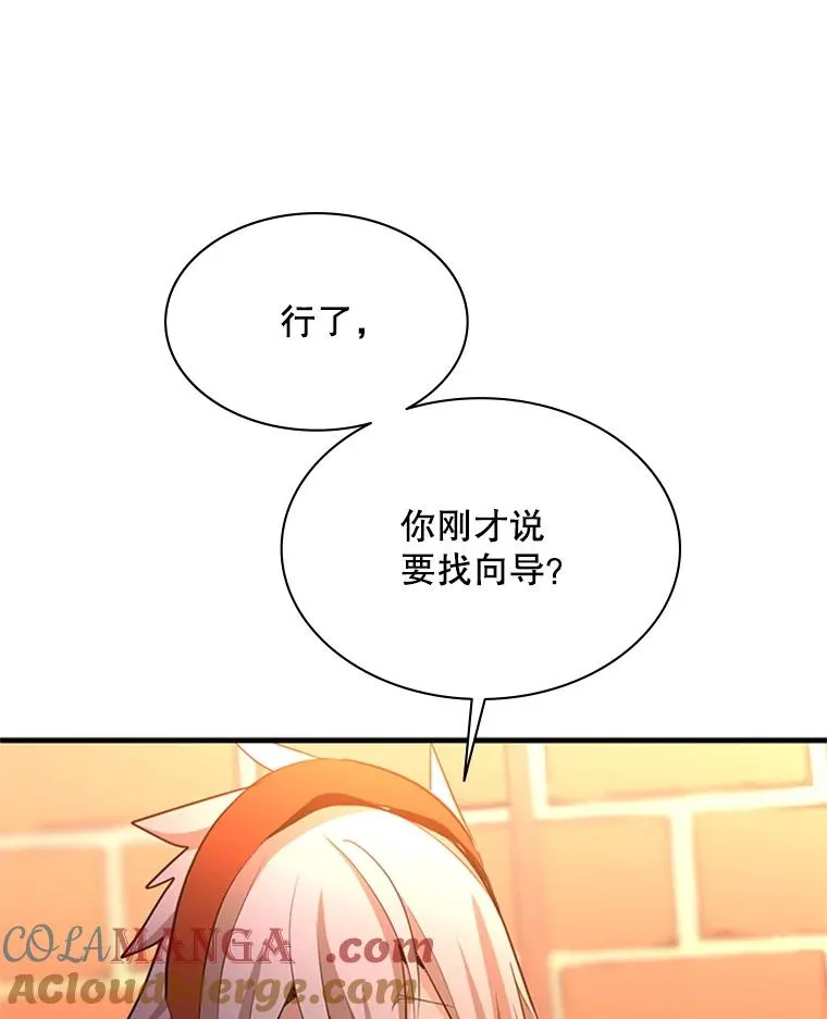 179.27层关卡136