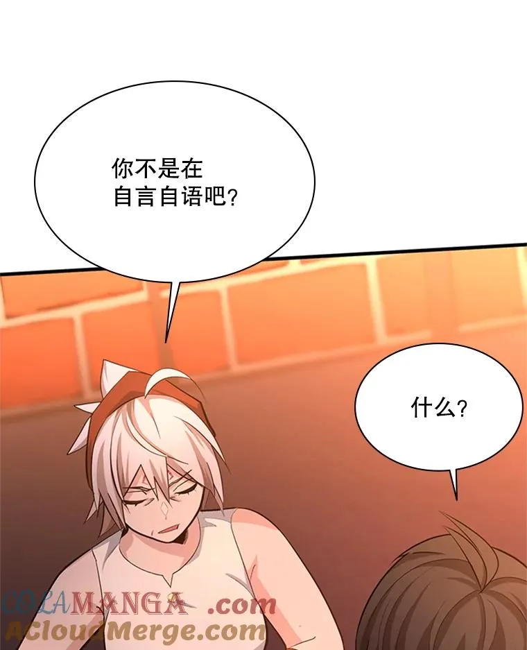 179.27层关卡132