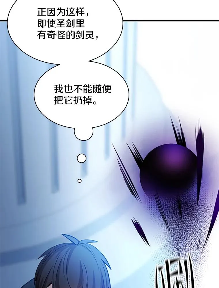 178.佩戴双剑135