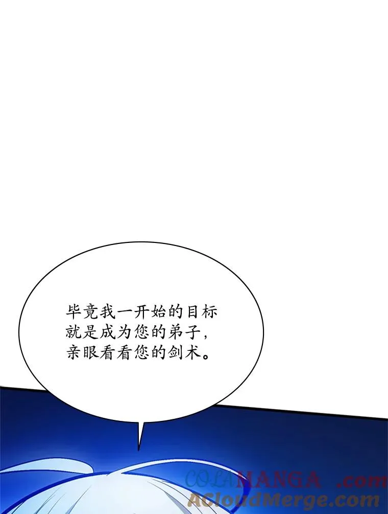 178.佩戴双剑88