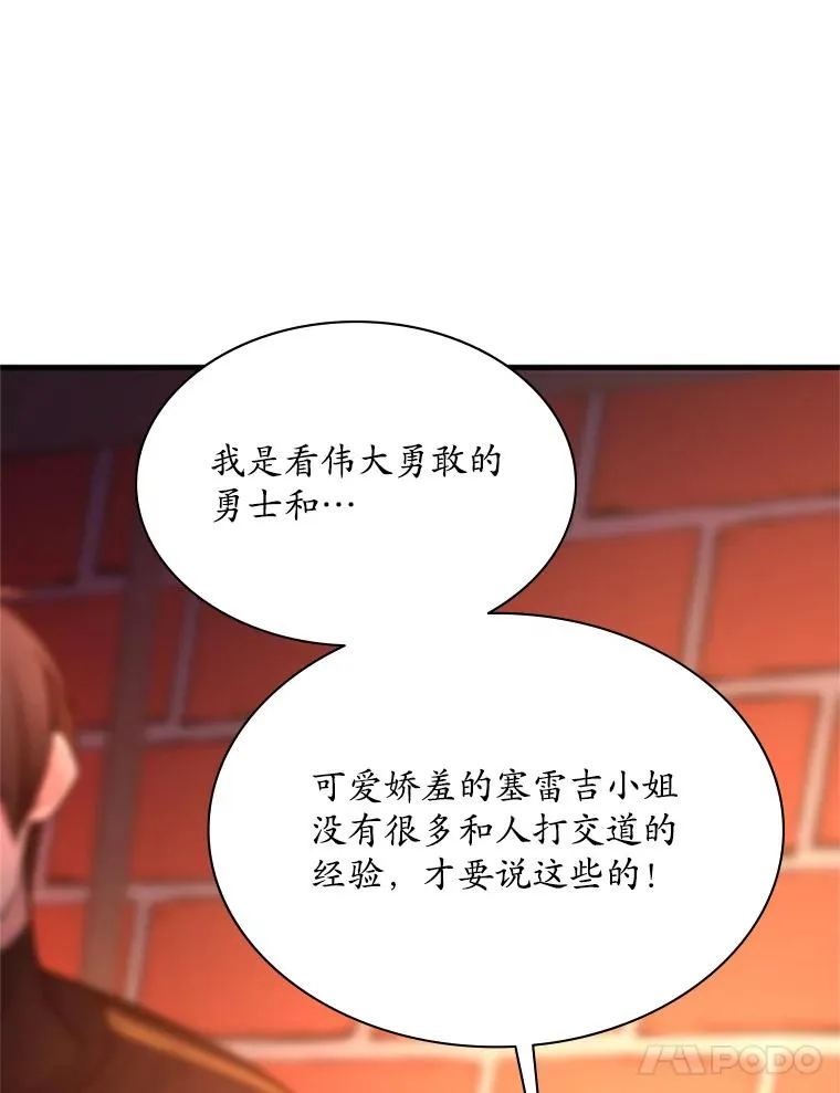180.唯一的向导130