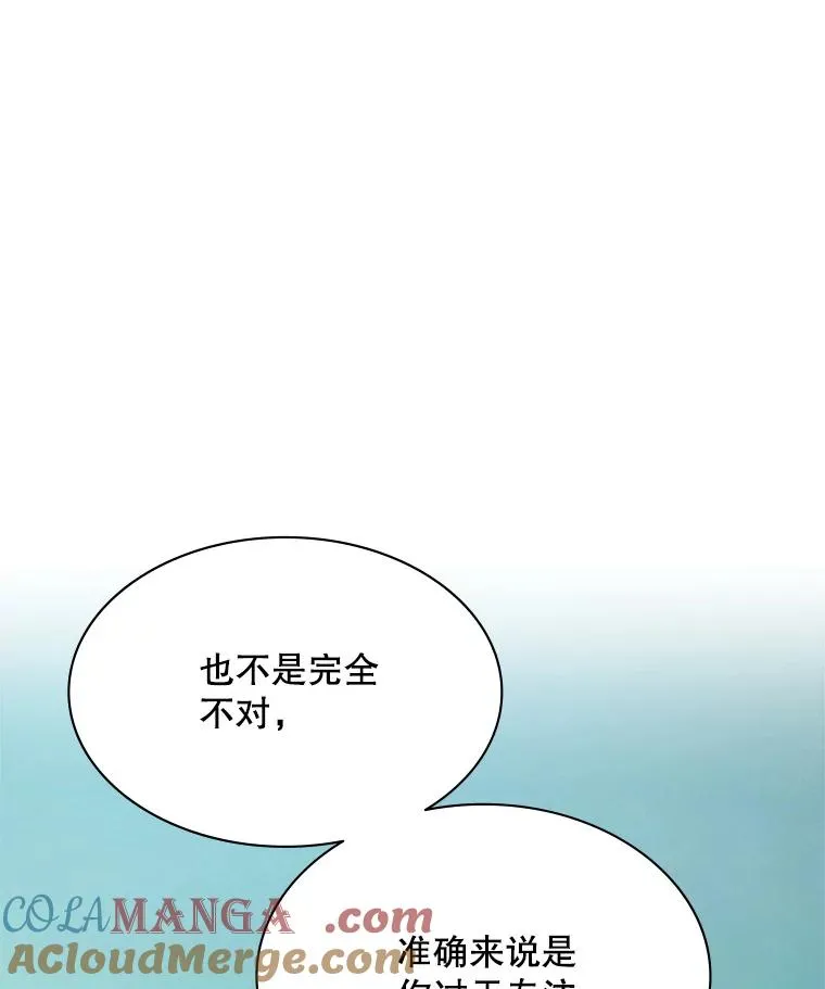 176.千变器断裂112