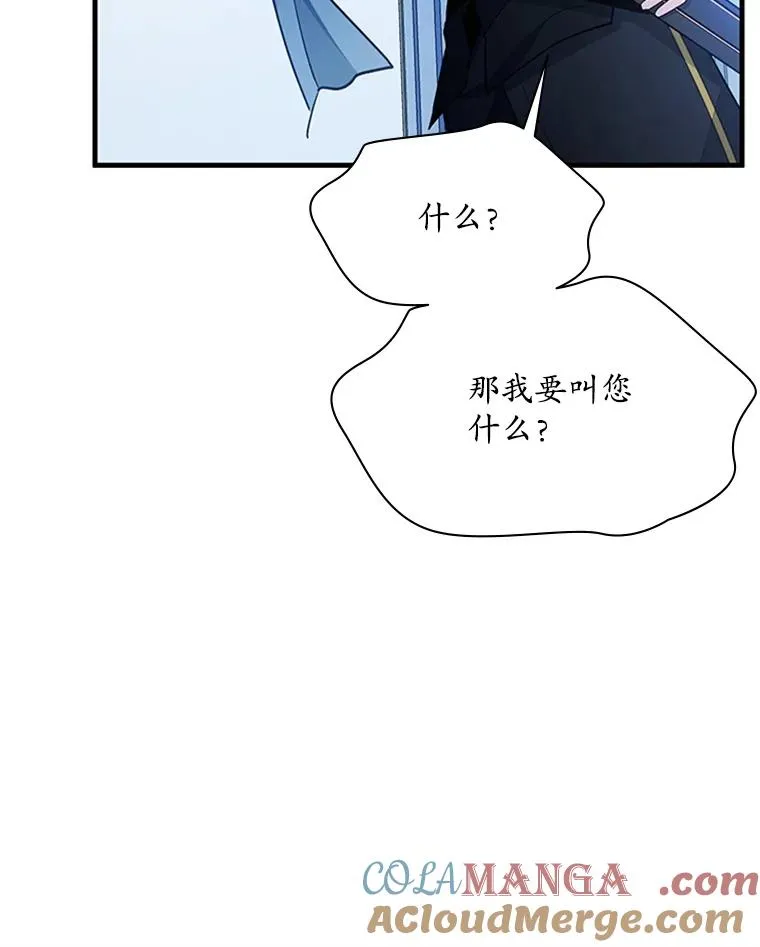 178.佩戴双剑144