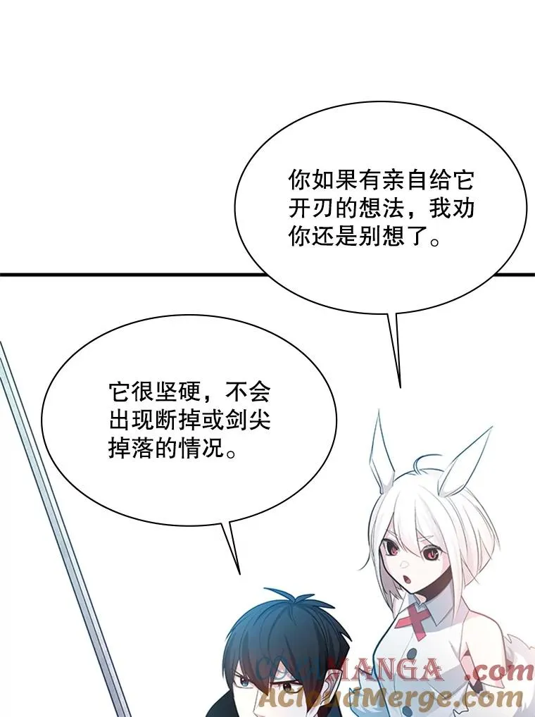 177.购入新剑32