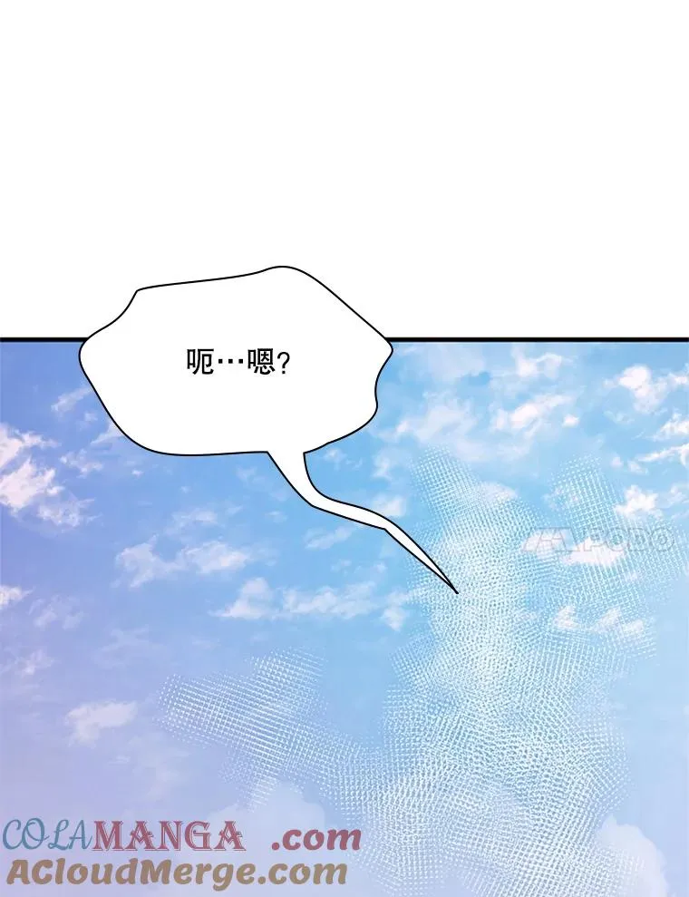 176.千变器断裂72