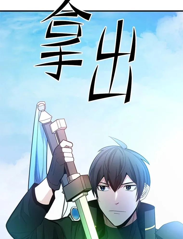 181.无止境的贪念103