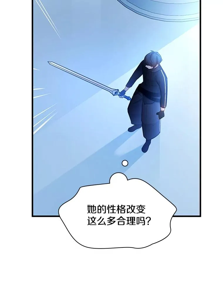 178.佩戴双剑94