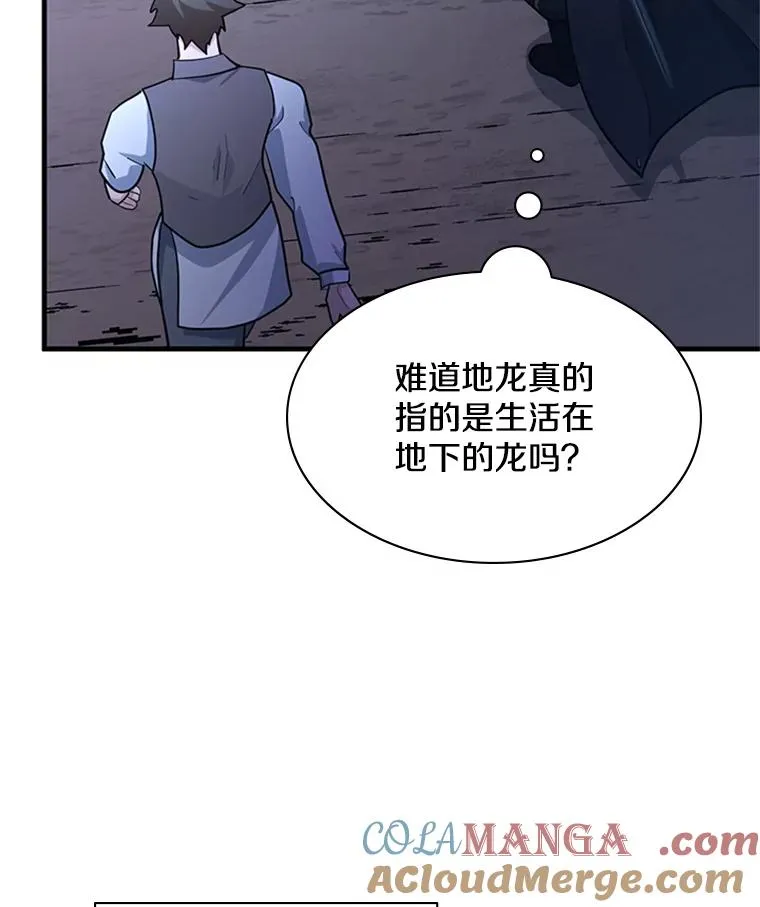 179.27层关卡92