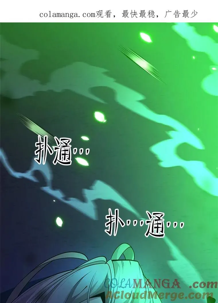 176.千变器断裂0