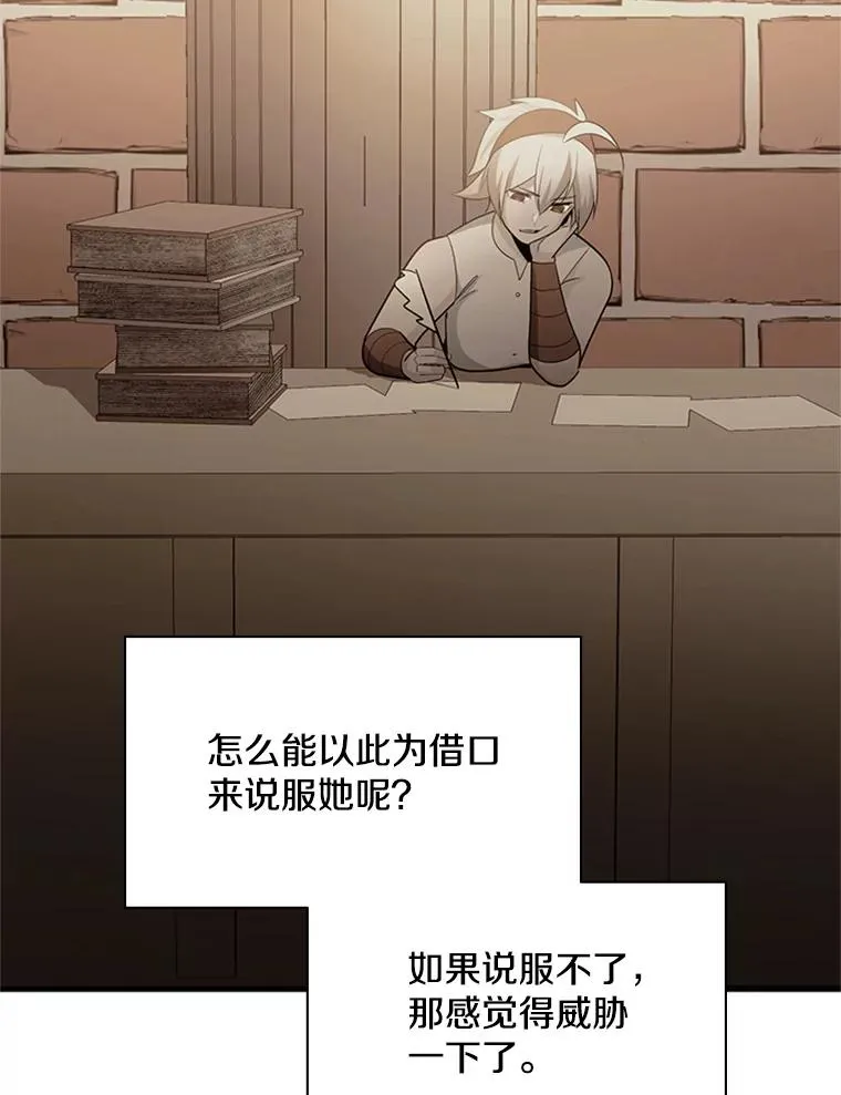 180.唯一的向导126