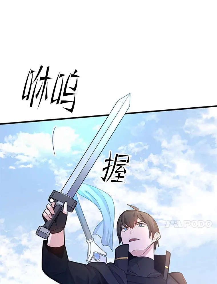 181.无止境的贪念115