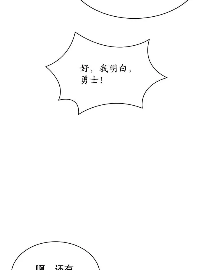 178.佩戴双剑142