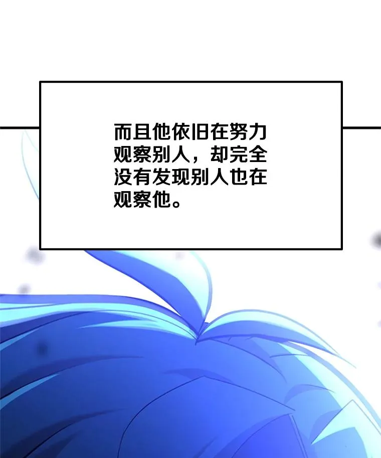181.无止境的贪念22
