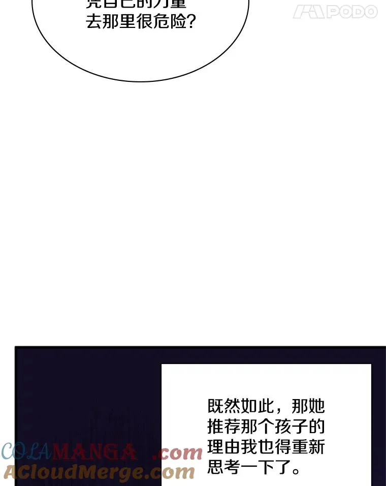 180.唯一的向导104