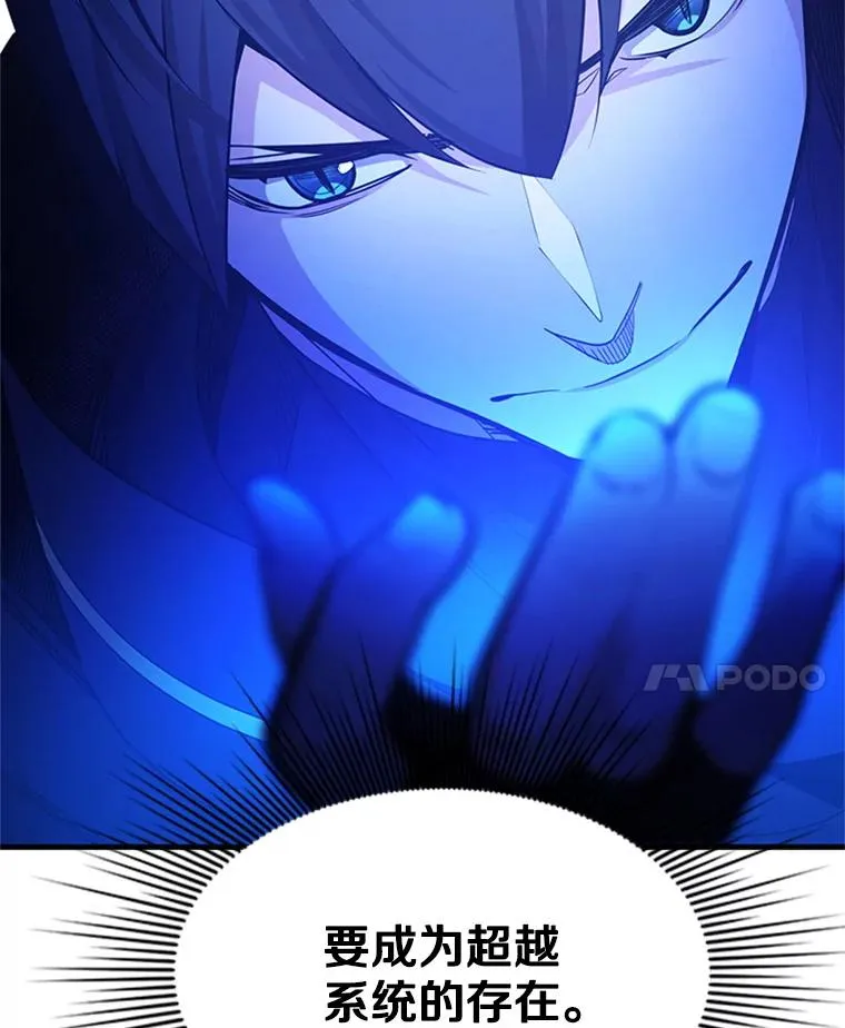 181.无止境的贪念74