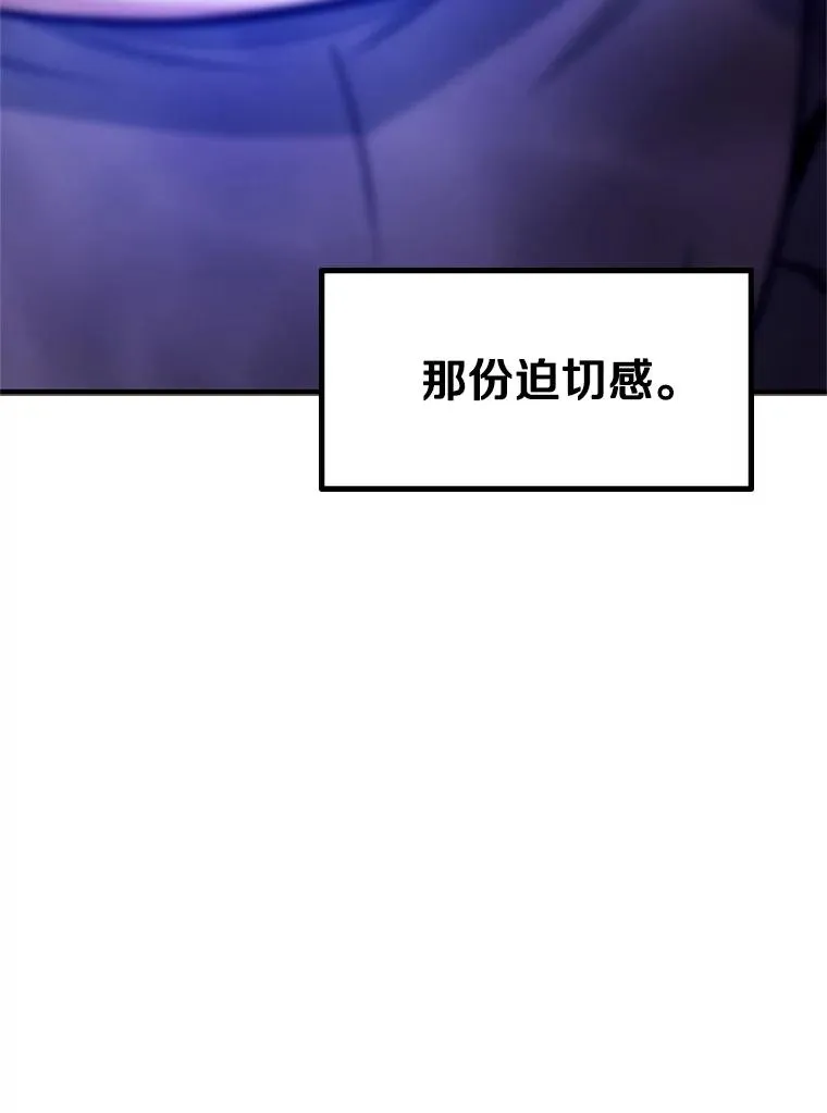181.无止境的贪念31