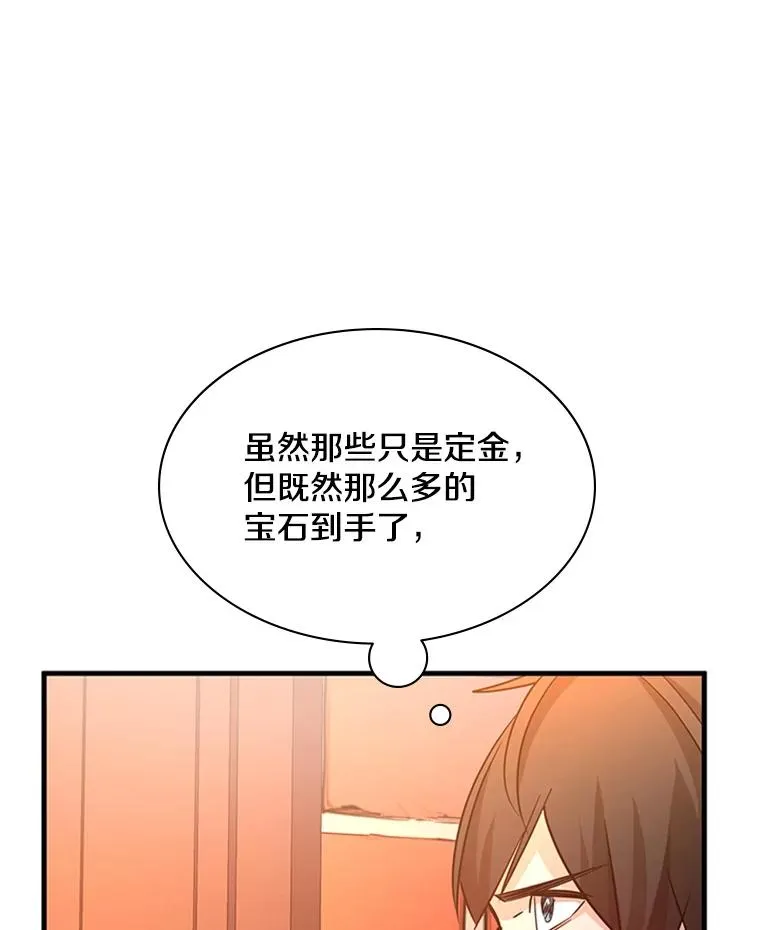 180.唯一的向导111